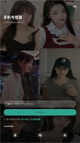 不二开黑最新版1