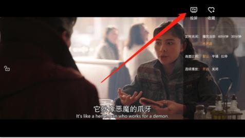 包子影视免费版