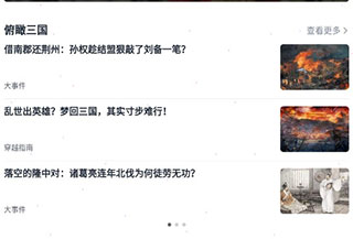 添加收藏教程配图1