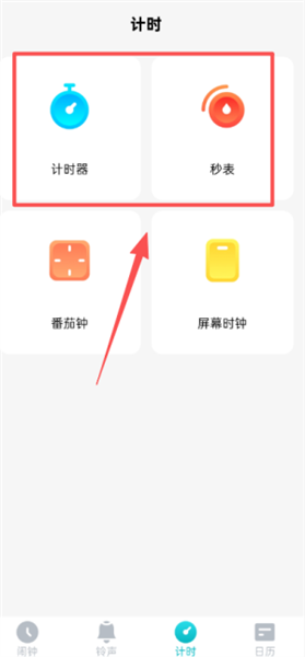 使用教程配图4