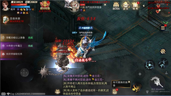 皇陵挖宝攻略配图6