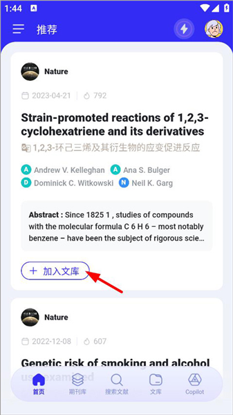 怎么看全文配图1