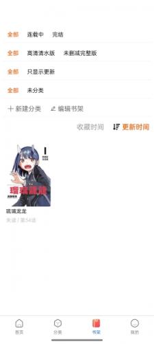 漫蛙2manwa2官方正版