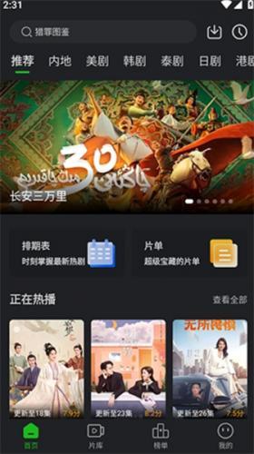 狮子影评官方版