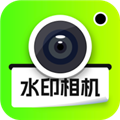 印记水印相机官方正版