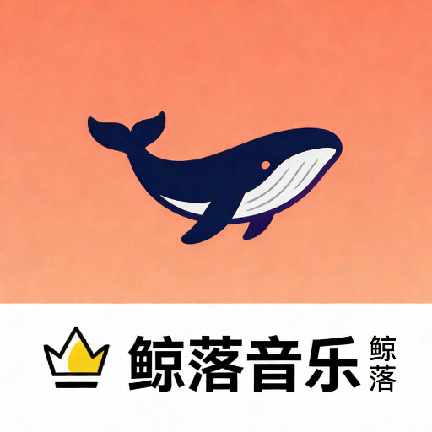 鲸落音乐盒app 正版v1.0.0