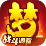 梦幻西游网易版