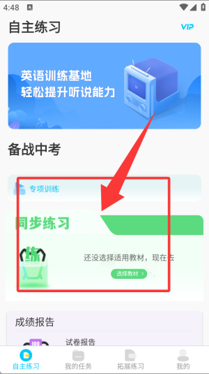 使用教程配图2