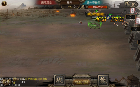 怎么快速升级配图2