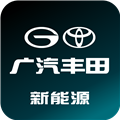 广汽丰田新能源app
