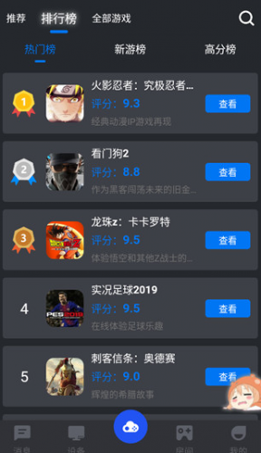 鲸鱼漫游永久免费版