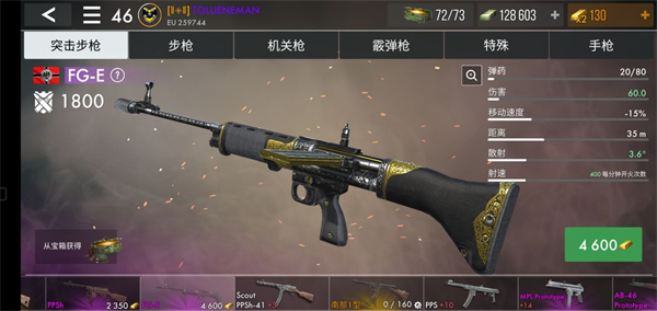 世界战争英雄国际版