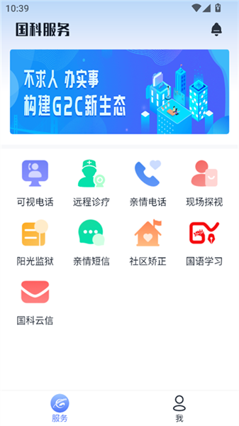 使用教程配图6