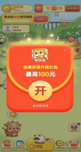 游戏怎么玩配图4