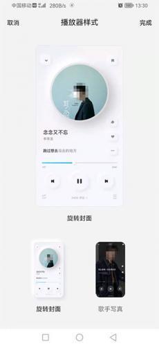酷狗音乐概念版3.0.0