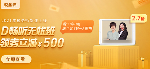 东奥继教学堂app1】