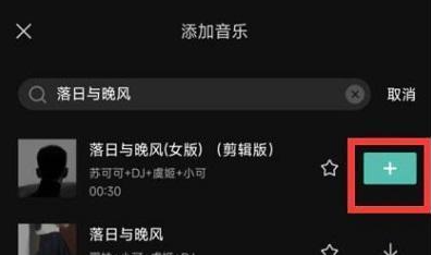 capcut&nbsp;app图片10