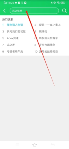 怎么下载游戏配图2