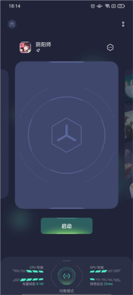 realme游戏空间app3