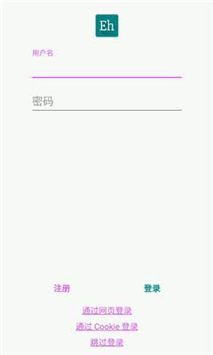 e站官方最新版本