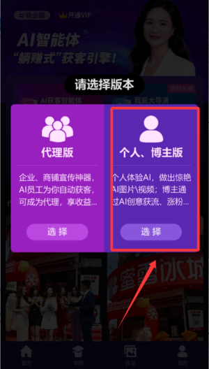怎么制作图片配图2