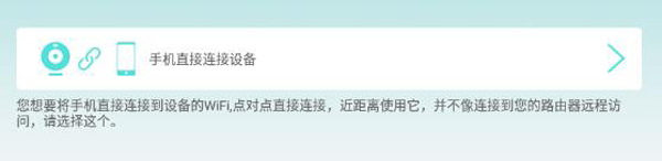 HDWiFiCam Pro软件截图4