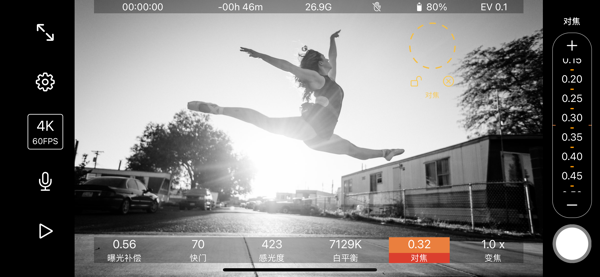 promovie2026版宣传图