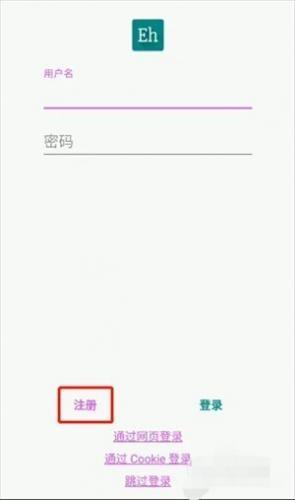 ehviewer绿色版1.9.9.17