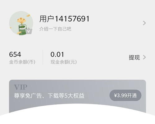 红果小说app图片4