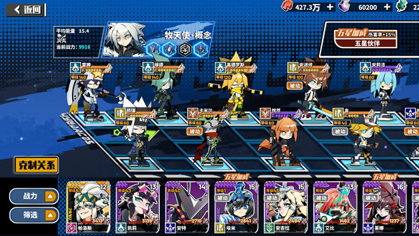 命运试炼怎么玩配图1