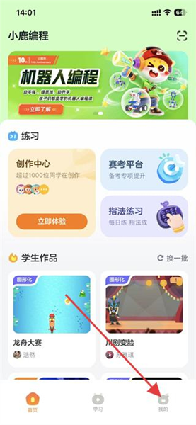 怎么设置密码配图1