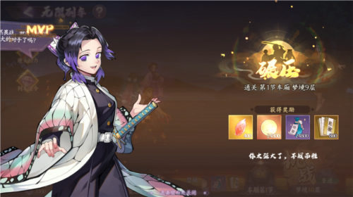 角色培养攻略配图5