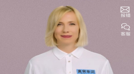 真背单词图片22