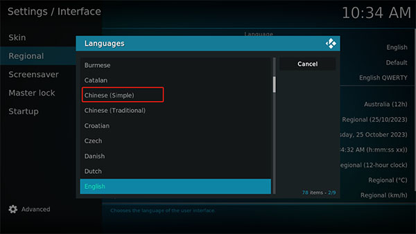 怎么设置中文配图4