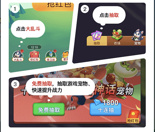 有趣生活永倍达app官方版4