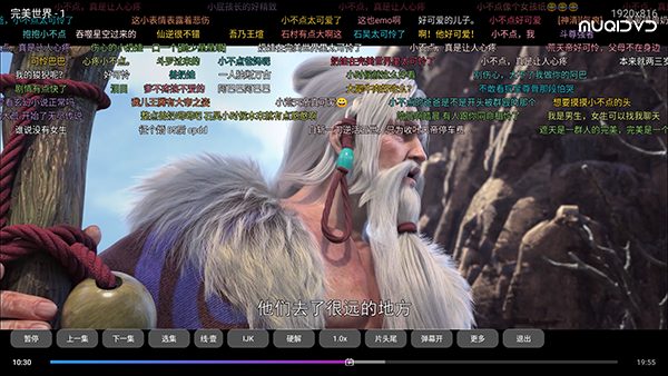 怎么播放影片配图4