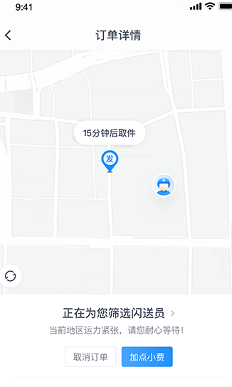 软件特色配图1