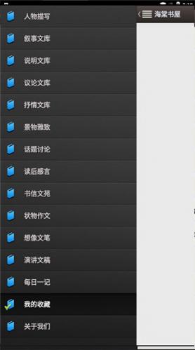 海棠书屋myhtlmebookmyhtlme