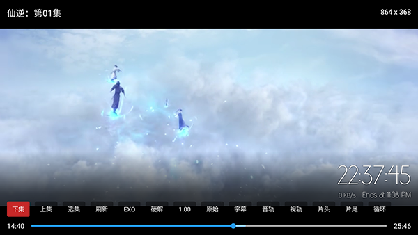 怎么看影片配图4