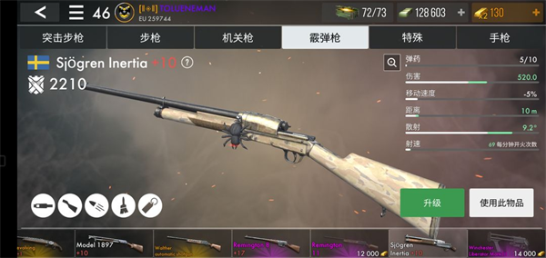 世界战争英雄国际版