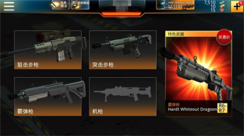 狙神荣耀2023年已更新版本武器装备系统介绍
1