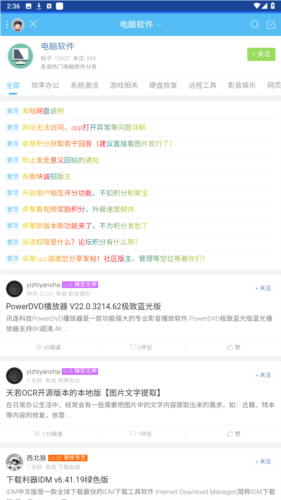 卓聚app官方版图片1