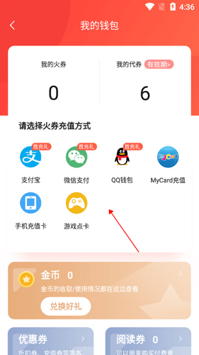 菠萝包轻小说app截图11