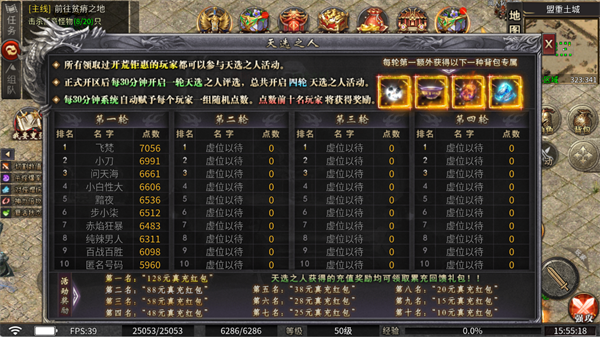 怎么快速提升战力配图4