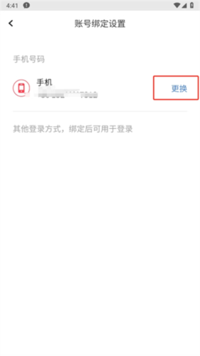 完美万词王 完美单词王5