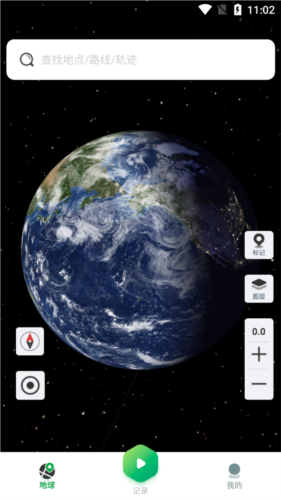 四维地球探索版图片3