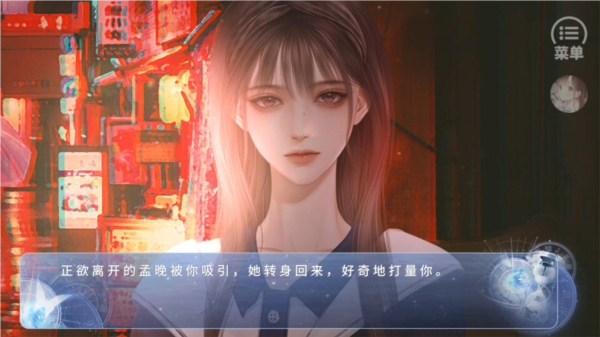 归海而已橙光游戏破解版宣传图