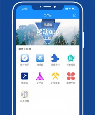 软件优势配图1