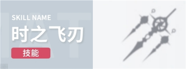 探索员「诗」养成攻略配图2