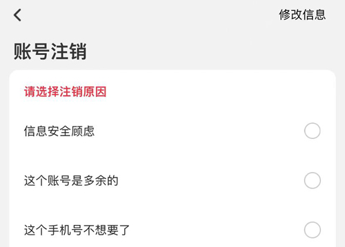 买什么都省app14